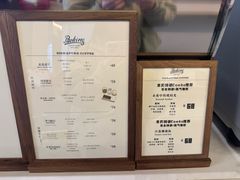 -Parking Coffee(孩儿巷店)