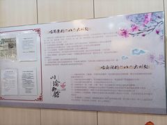 -余丞记川渝面馆(云峰店)