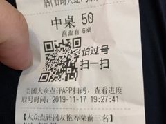 -烤路里·韩国品质自助烤肉(石路天虹4号店)