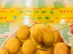 蛋糕仔-顺记冰室(宝华路店)
