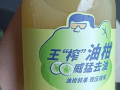 -喜茶(深圳海岸城店)