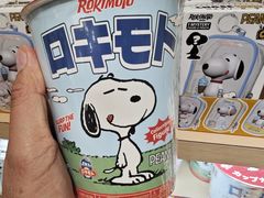 -三越百货(三越银座店)