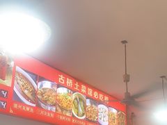 -涵家味土菜馆·徽州一绝臭鳜鱼(三河古镇店)