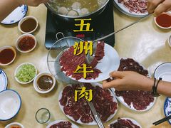 -五洲牛肉美食馆