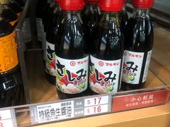 -楼上(尖沙咀店)
