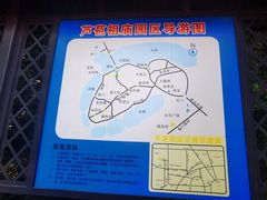 -芦苞胥江祖庙