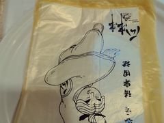 -成都瓜串串(水围1368店)