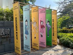 -东山湖公园