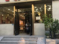 白斩鸡-百家鸡味馆(清泰店)