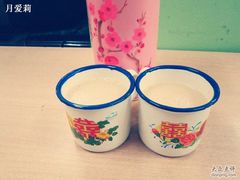 -做了不起的80后