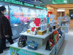 -幻物社(万象天地店)