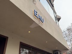 -EAU CAFE(永康路店)