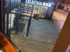 -伏一解牛烤肉专门店(信业购物中心店)