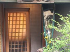 -みかわ是山居