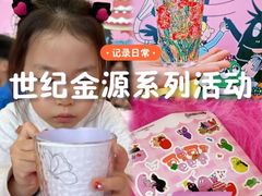-世纪金源购物中心(远大路店)