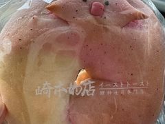 -崎本的店·专业酵种吐司(无锡万象汇店)