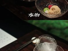 -元熹会席料理