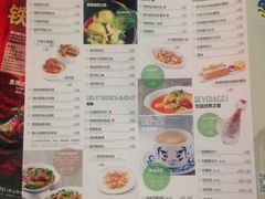 菜单-翠华餐厅(正佳广场店)