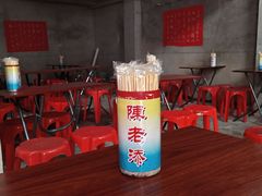 -陈老添美食店(宝华路店)