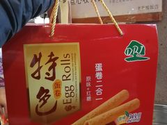 -禄源公·老莞诚饭店