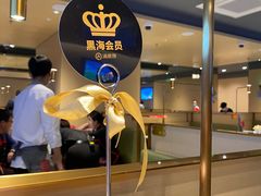 -海底捞火锅(让胡路万达店)