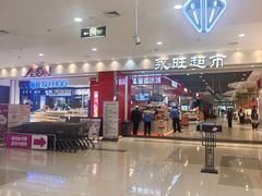 -天津梅江印象城