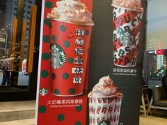 -星巴克臻选(济南万达店)