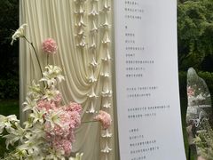 -青花餐厅(雅谷泉山庄酒店)