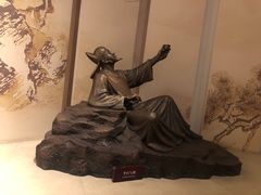-武汉园博园(武汉自然博物馆)