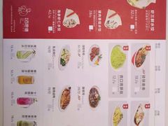 -客临百思德·东北特色馆(龙湖时代天街店)