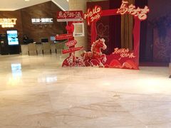 -乌鲁木齐环球国际大酒店