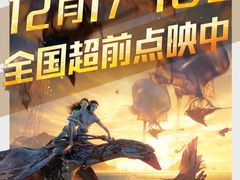 -星轶影院(南京茂业天地店)