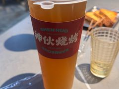-神伙烧烤(南坪总店)