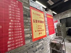 -五里关火锅(牛市口店)