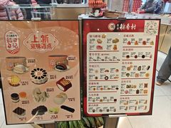 -北京稻香村(零号店)