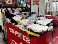 -百盛优客城市广场(天山店)