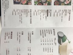 菜单-三个椰子·现砍椰子鸡(金鹰广场店)