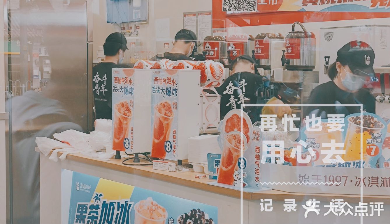 坚持不吃凉的我为了它都破了戒了