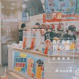 坚持不吃凉的我为了它都破了戒了