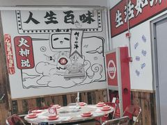-生活如沸·顺德水牛奶火锅(大学路店)