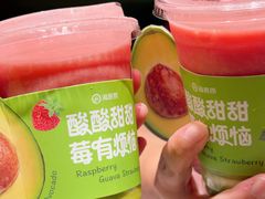 -海底捞火锅(正大乐城店)