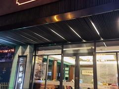 门面-勤德兴(湖滨路店)