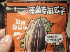 -鸣记脆皮烤鱼(山姆店)