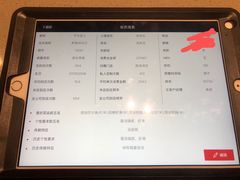 菜单-海底捞火锅(吉利大厦店)