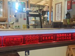 -肥汁米蘭香港米线(长宁来福士店)