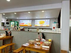 -老袁炒年糕(富豪路店)