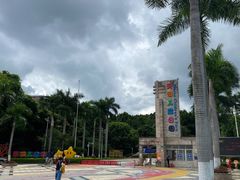 -天河儿童公园