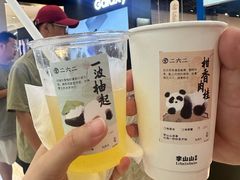 -李山山茶事(景枫店)