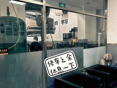 -李师傅修车连锁(万柳店)