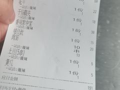 -小民大排档(光谷店)